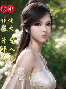 双胞胎姐妹花三飞