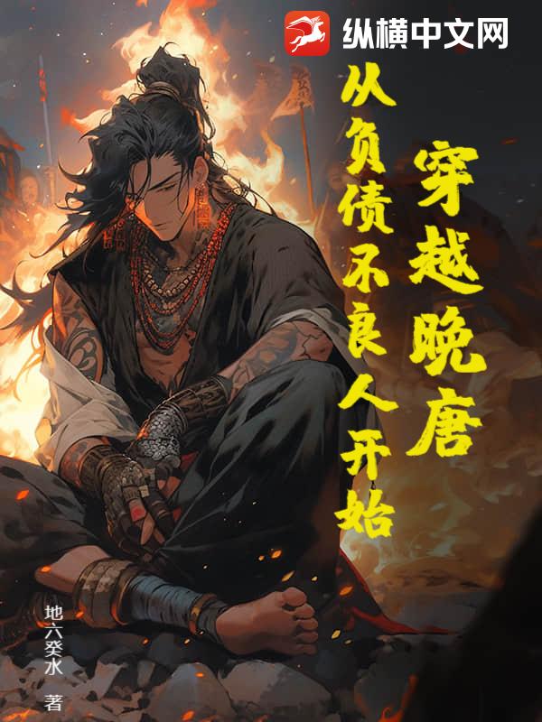四爱小狗(高干)笔趣阁