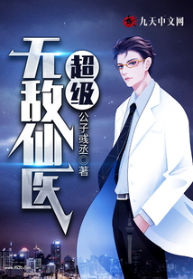 s货叫大声点c懒烂你sb校花