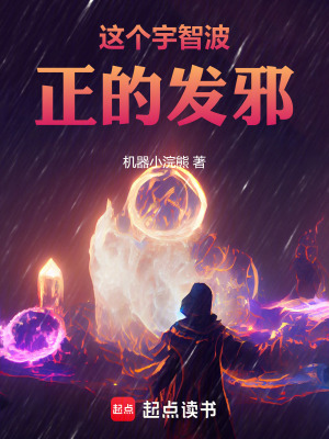 姨妈姐妹齐上阵免费阅读