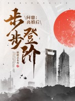 沈柔校花情节
