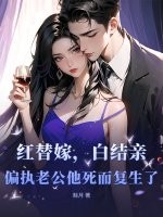对邻居哥发反被拒笔趣阁免费阅读