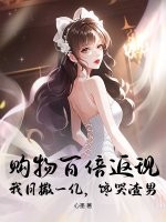 父爱娇女(*)(大三贤)小说全文