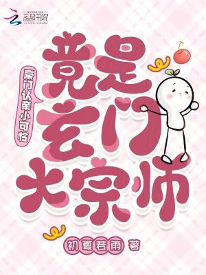 老婆的闺蜜赵白小说免费第一章