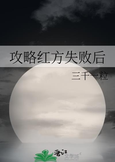 玩坏儿子无弹窗笔趣阁最新