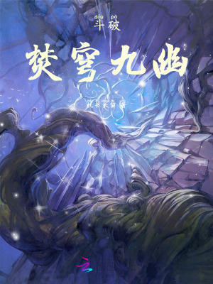财阀少爷沦为抹布
