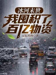 老师粗大破女学生花苞小说h