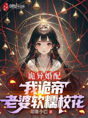 疯狂大家庭全文阅读