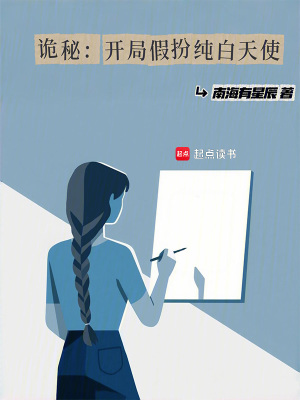 回乡日母全文阅读