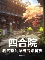 努力耕耘的哥哥推文