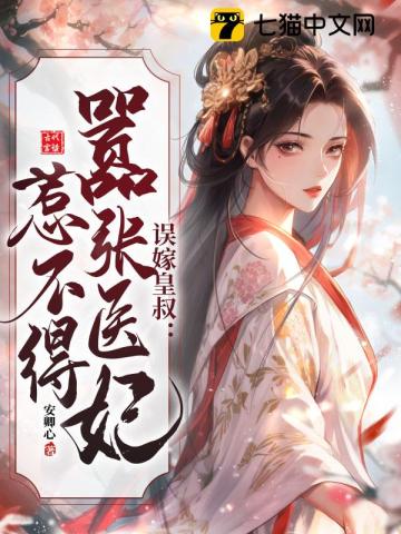 上门女婿三姐妹免费阅读