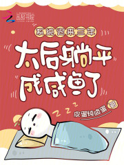 急不可待(糙汉)笔趣阁小说内容