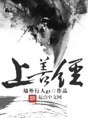 鱼水之欢(高干)全文免费阅读