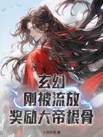 陪读妈妈26篇主要内容