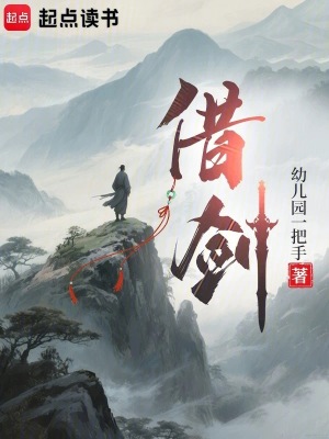 巨龙征母七49章内容概括