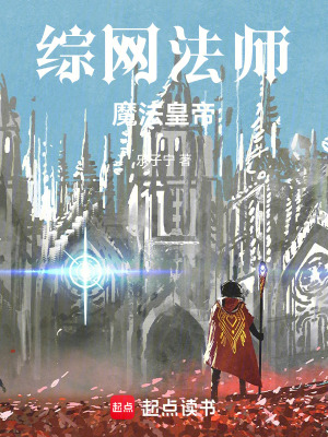 大佬爸爸们的小公主npc小说在线阅读