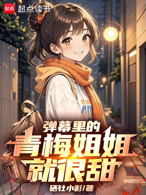 老公每次都弄到嗓子眼
