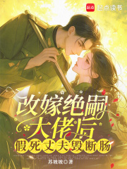 扌臿辶畐的兄妹