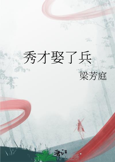 在长途客车上