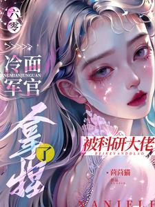 张秀娥免费阅读小说大全公公与儿媳