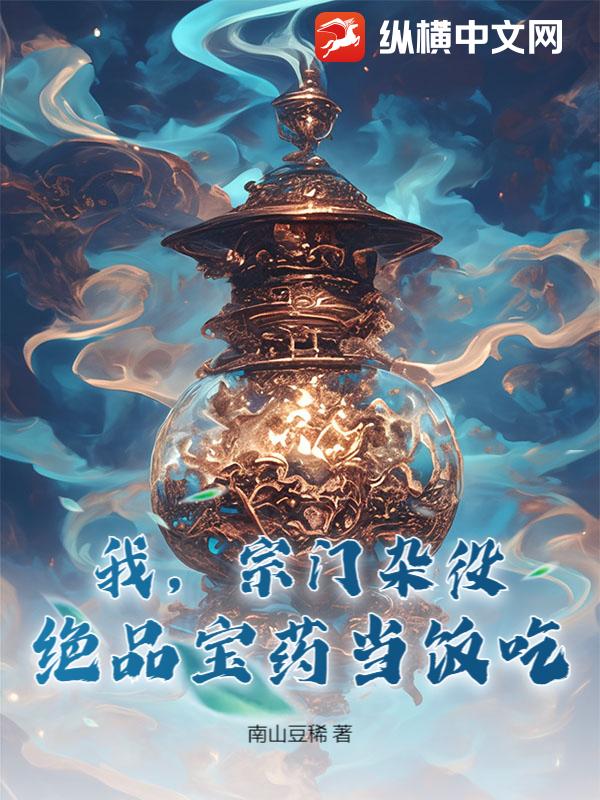 穷山沟四女待一夫李翠云结局
