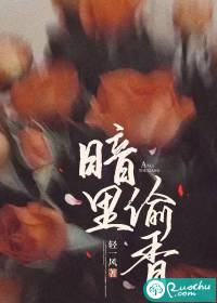 老师粗大破女学生花苞