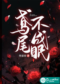 乖分开by阿昭小说