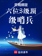 快穿之女配逆袭笔趣阁