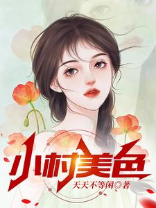 三个轮换C1个