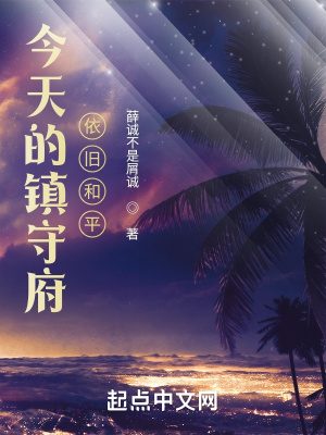 姨妈姐妹齐上阵免费阅读