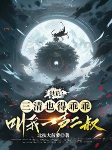 资本大佬vs贴身秘书小说