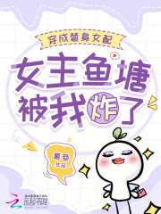 淼淼父女小说免费阅读笔趣阁