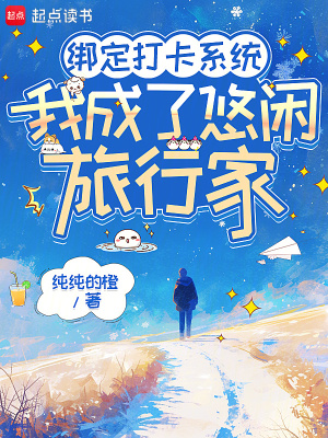 修仙淫交(高H)
