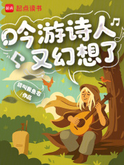 爷孙俩在被窝里翻云倒雾小说