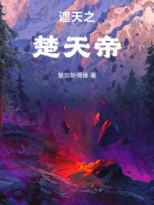 做学霸鸡上背单词小说