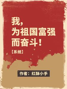 223部分_淫娇妻系列小说