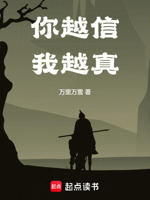 穿越兽世个个巨棒凶猛的小说