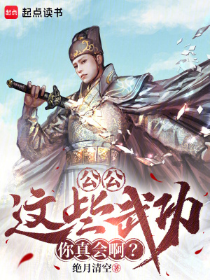 上亲生妈妈她为什么不生气