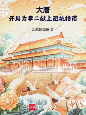 快穿之宿主她超漂亮