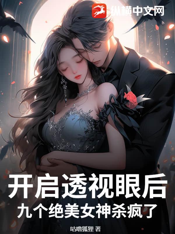 小俊在雪姨身上耕耘小说免费阅读