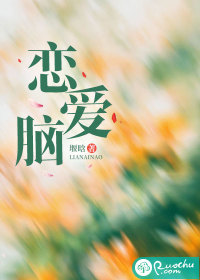 一凤大战五黑鬼