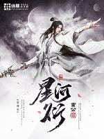 小说王氏寺庙避雨遇四个和尚