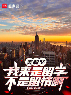 扌喿辶畐的兄妹小说