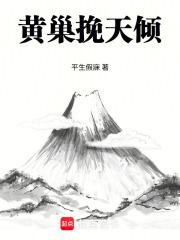 在长途客车上的不幸