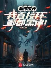 淫语……粗话……脏话小说