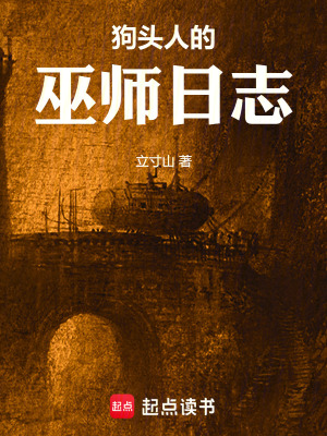 将军沉腰缓缓进入公主免费阅读