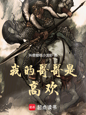 被轮流欺负的大美人儿小说