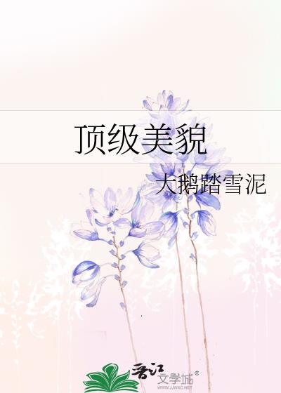 苏苏的骚浪短笔趣阁小说