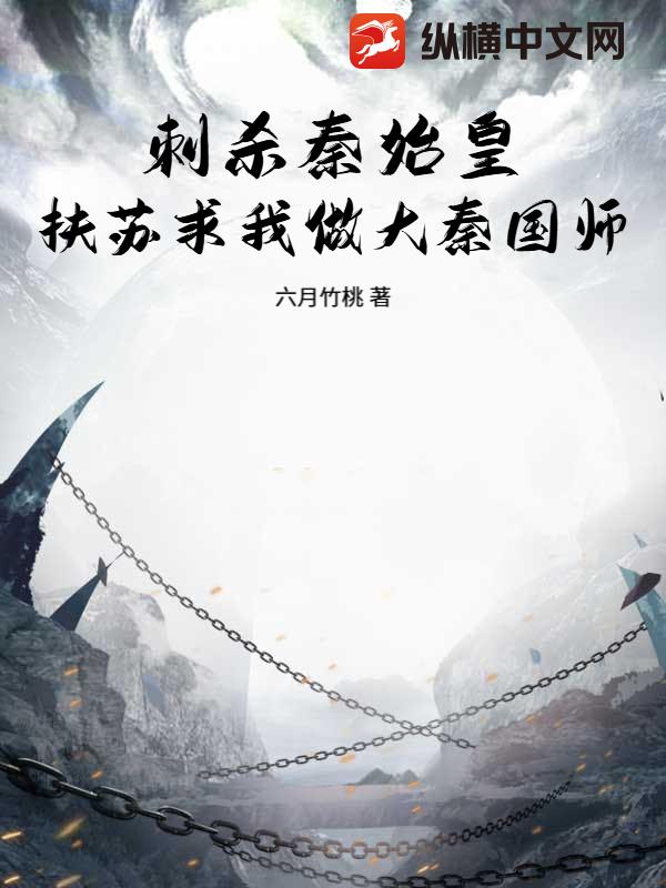 八寸长的大宝贝全文免费阅读