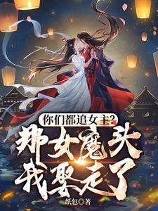 你比老公厉害了